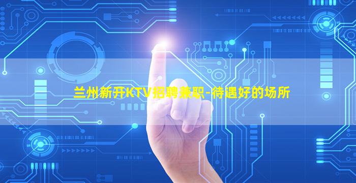 广西酒吧招聘
